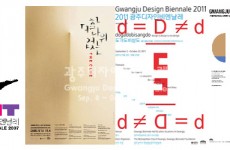 Gwangju Design Biennale, Republic of Korea
