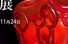 Venetian Glass Museum, in Hakone – Japan